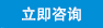 在線咨詢雷力氣動煤氣閘閥