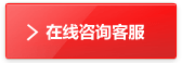 在線咨詢煤氣閘閥