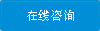 在線咨詢多層彈板密封蝶閥，雷力多層彈板蝶閥