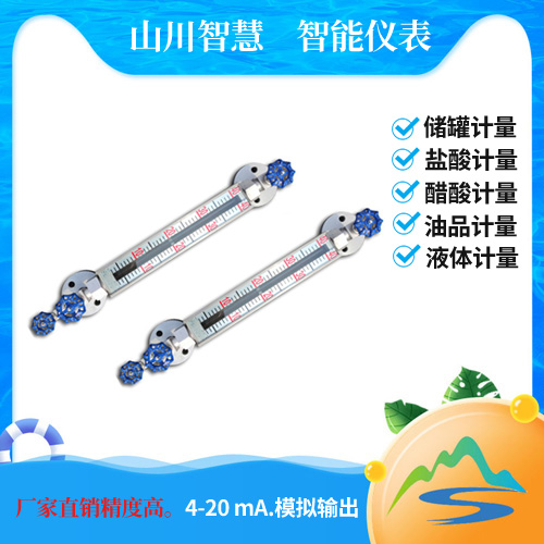 石英管液位計(jì)
