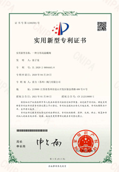 方形高溫蝶閥實用新型專利